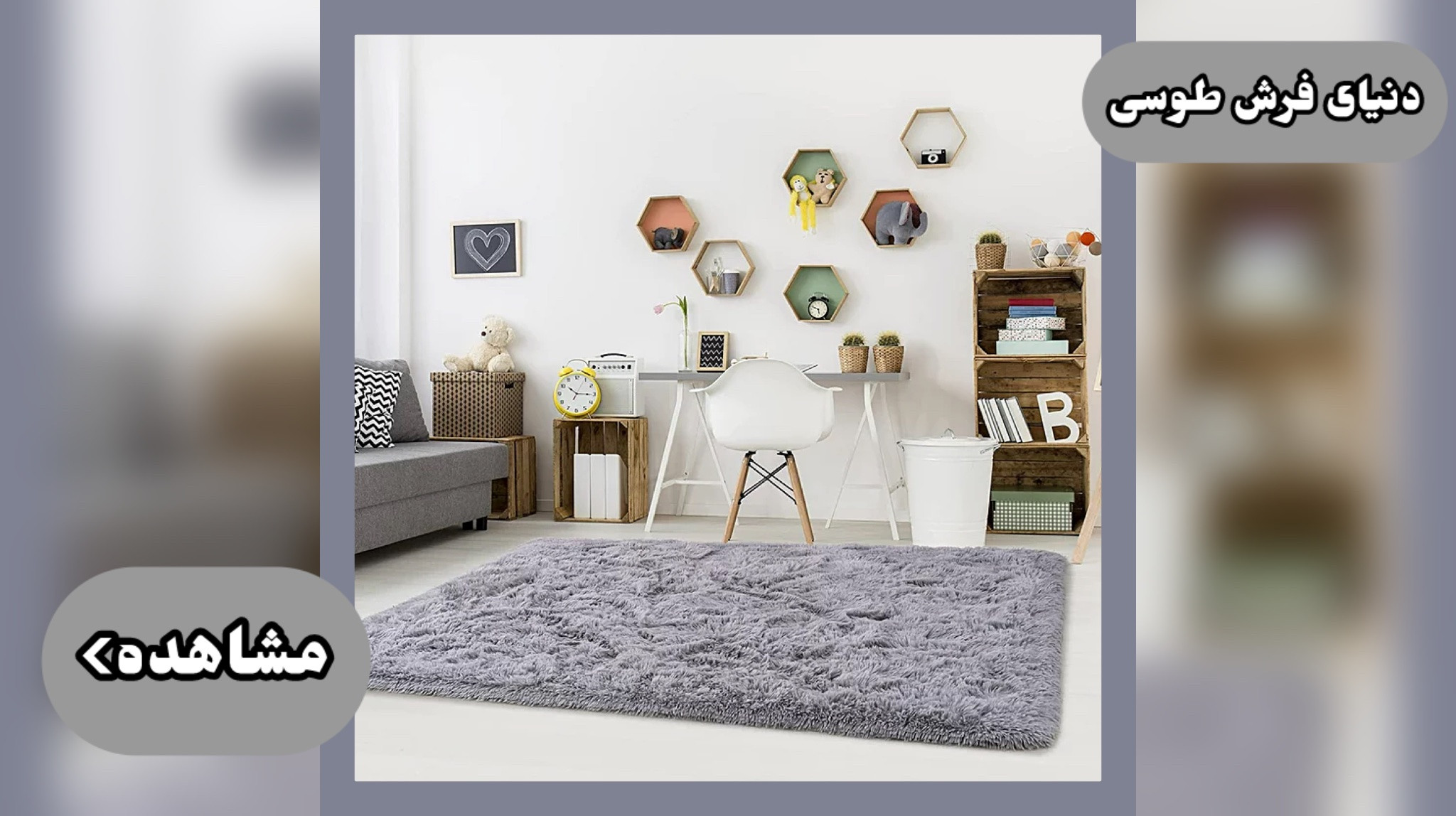 انواع فرش رنگ طوسی